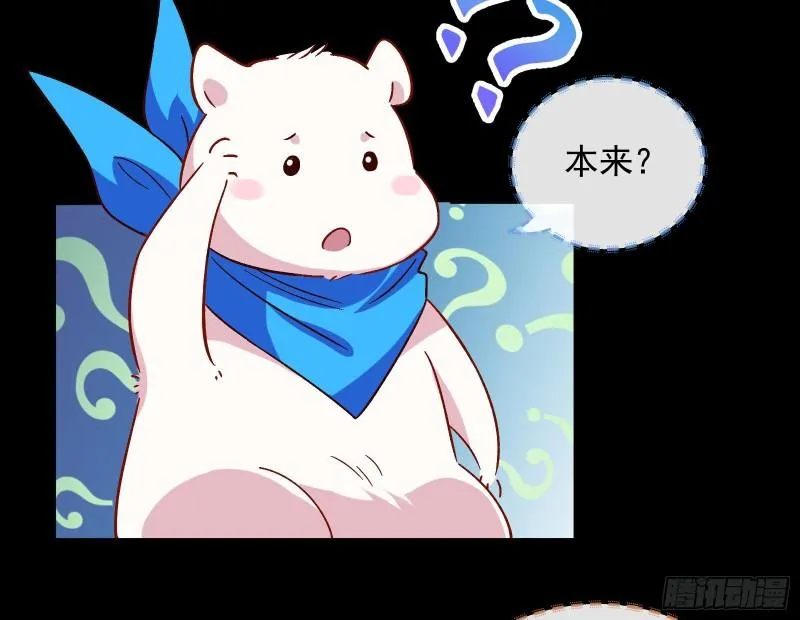 新的家规 第102页