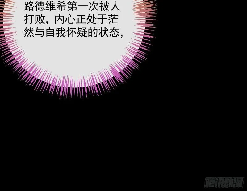 新的家规 第105页