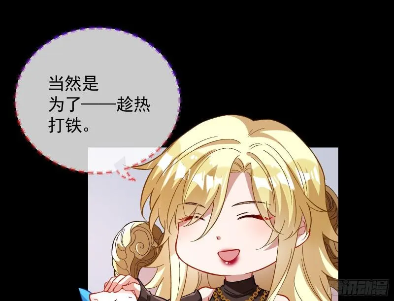 新的家规 第106页