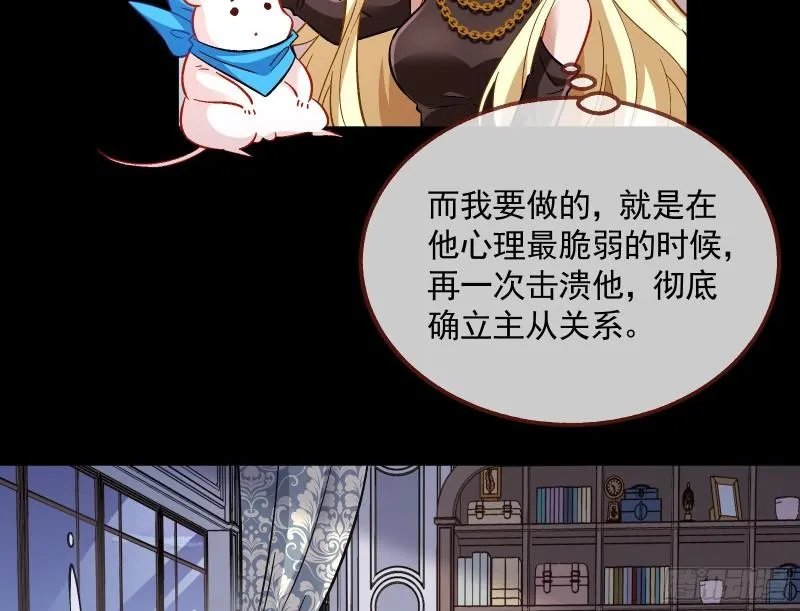 新的家规 第107页