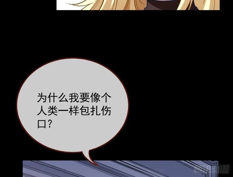 新的家规 第110页