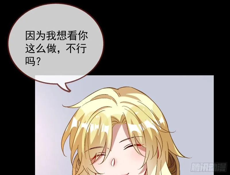 新的家规 第113页
