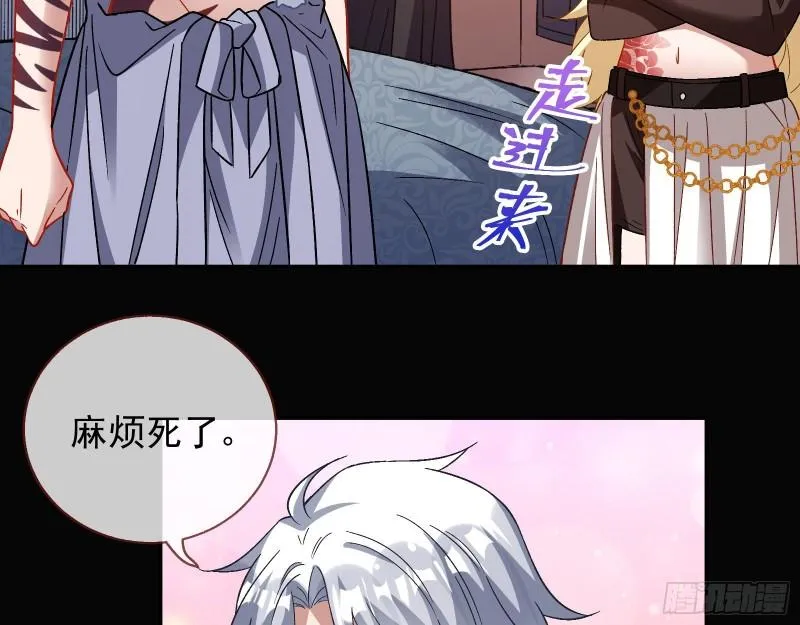 新的家规 第117页