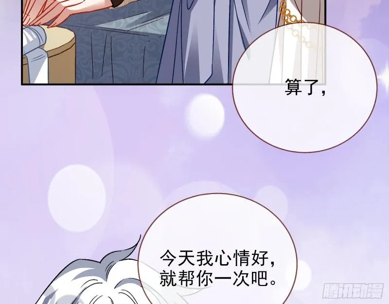 新的家规 第120页