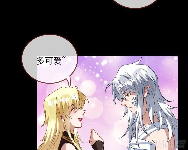 新的家规 第124页