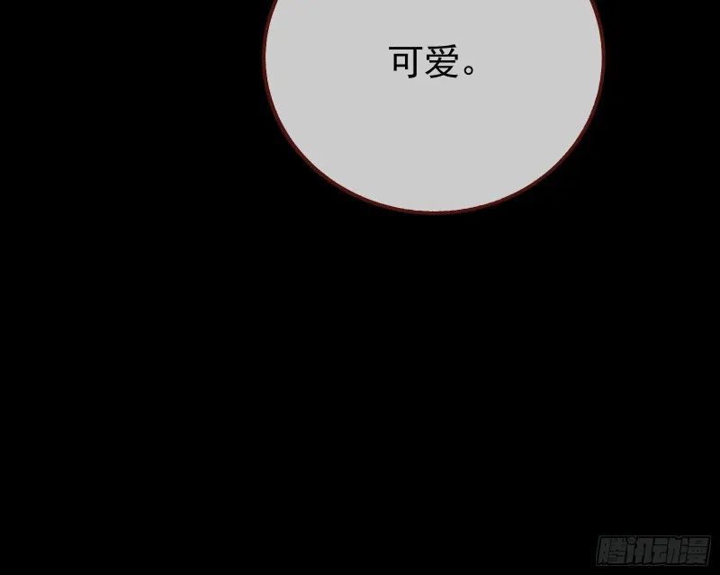 新的家规 第131页
