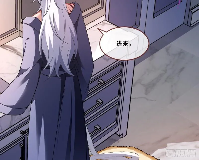 再打我一次 第15页