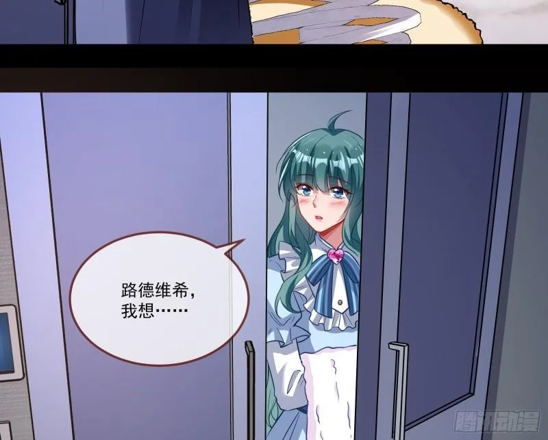 再打我一次 第16页