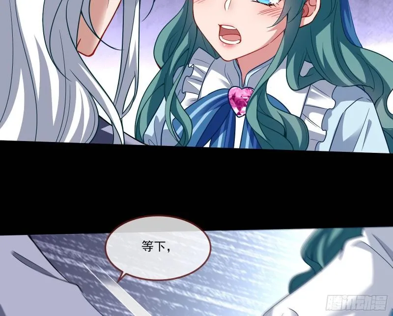 再打我一次 第21页