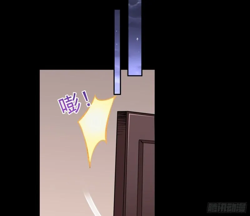 再打我一次 第45页