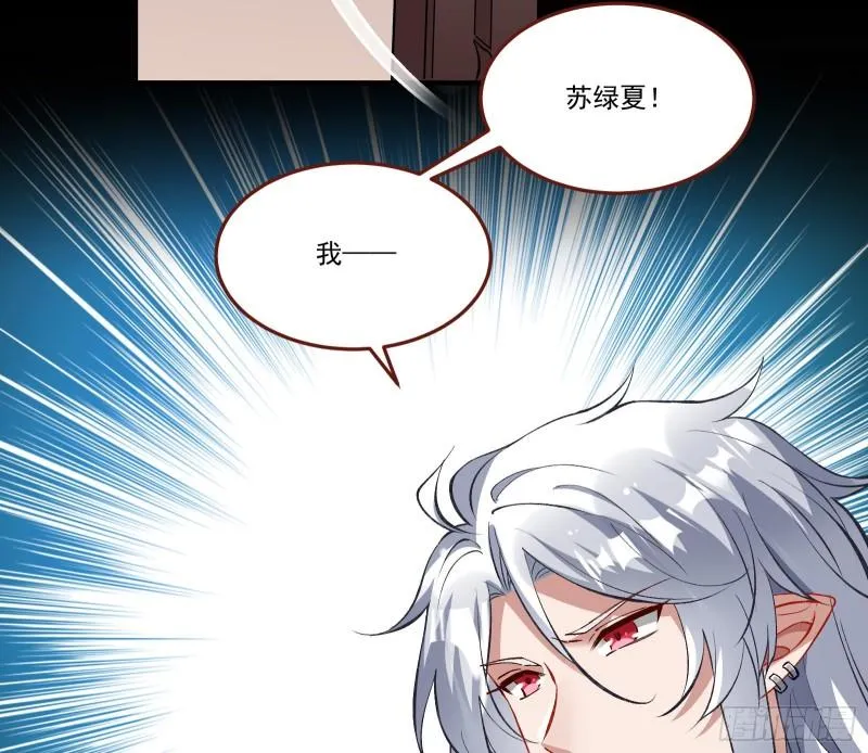 再打我一次 第46页