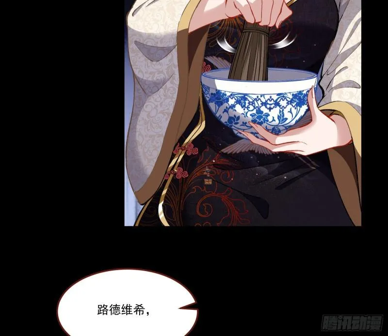 再打我一次 第48页