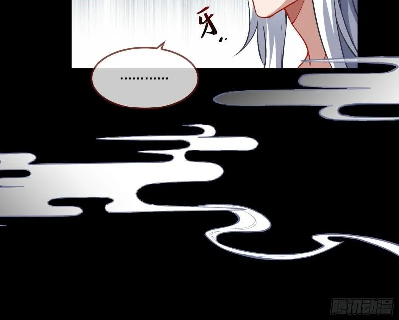 再打我一次 第56页