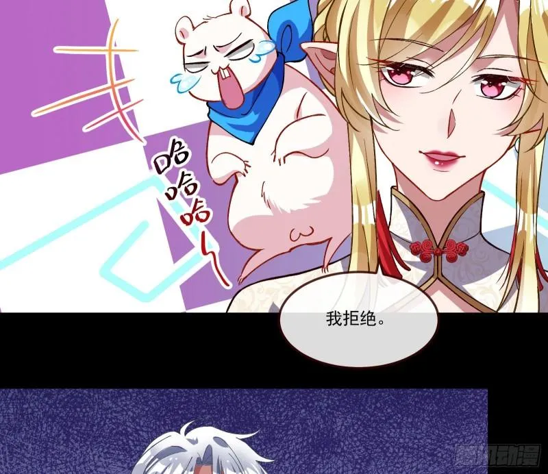 再打我一次 第64页