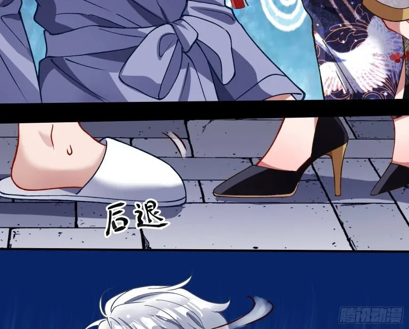再打我一次 第70页