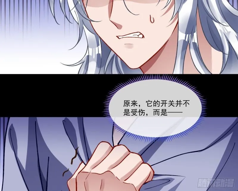 再打我一次 第78页