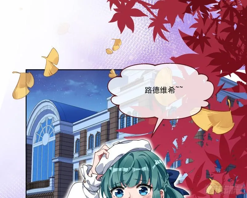 我们分手吧 第3页
