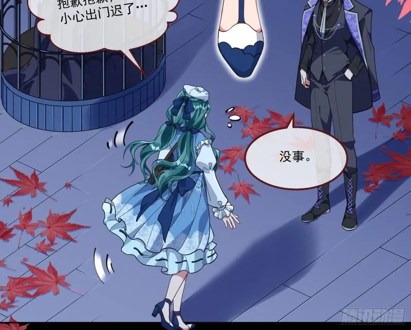 我们分手吧 第6页