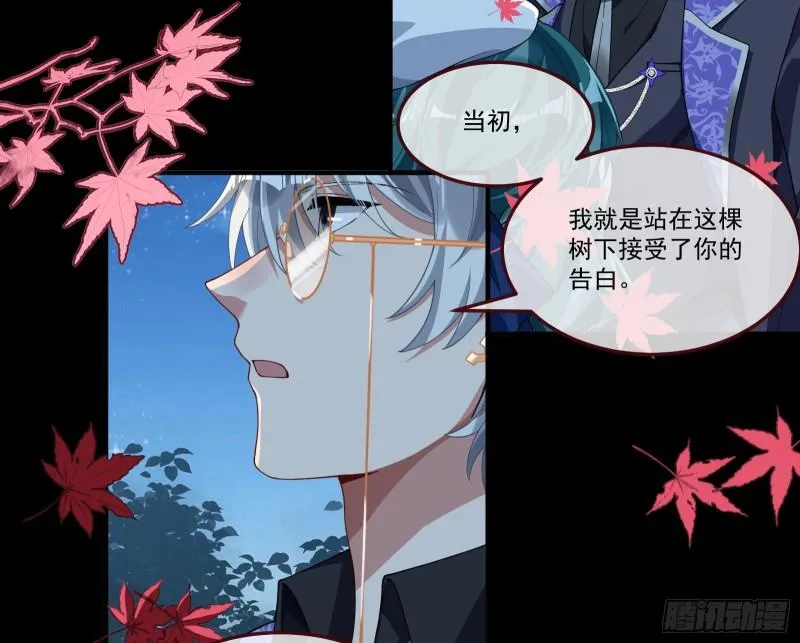 我们分手吧 第11页