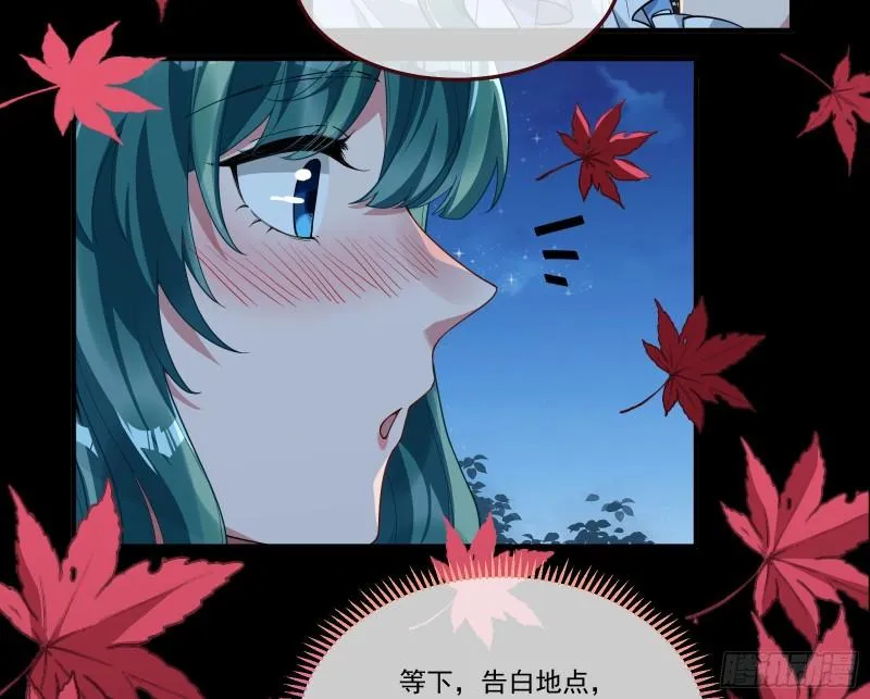 我们分手吧 第13页