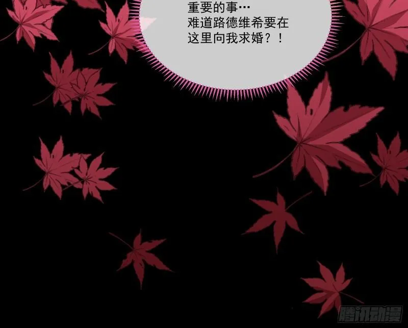 我们分手吧 第14页