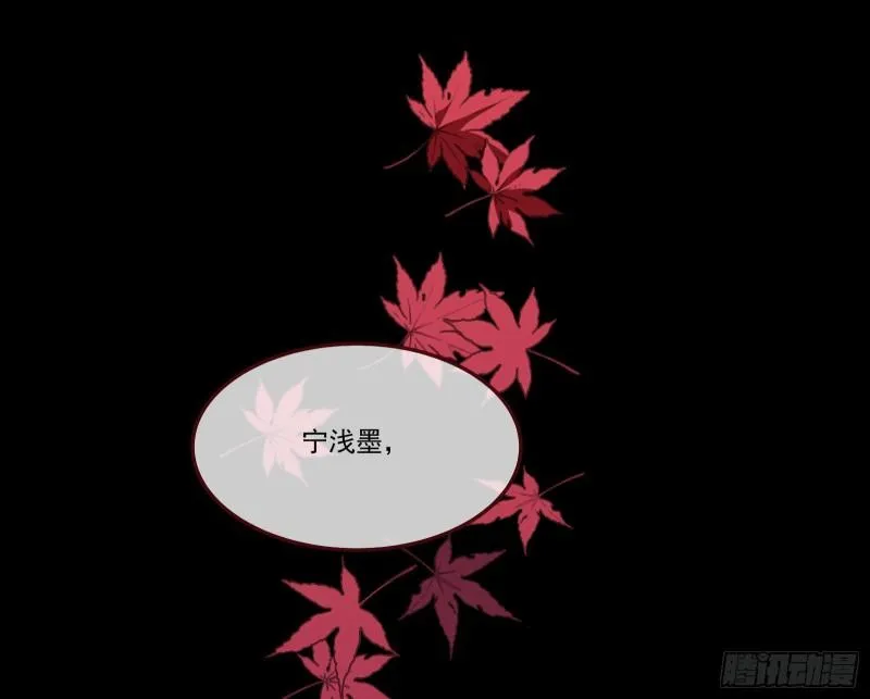 我们分手吧 第15页