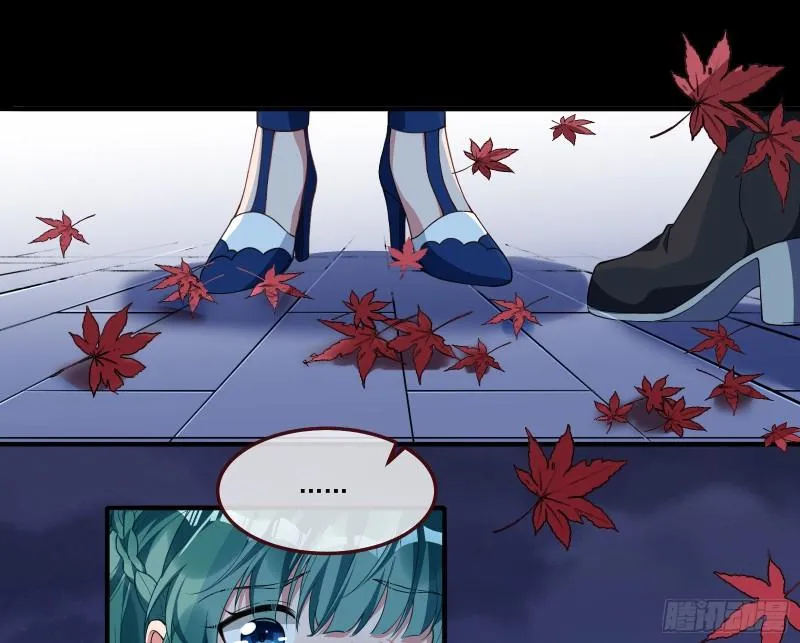 我们分手吧 第17页