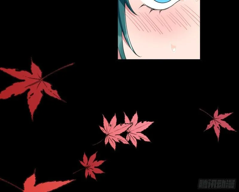 我们分手吧 第23页