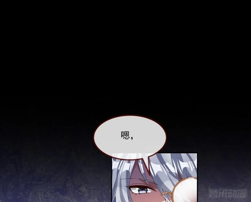 我们分手吧 第24页