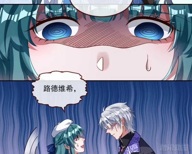我们分手吧 第27页