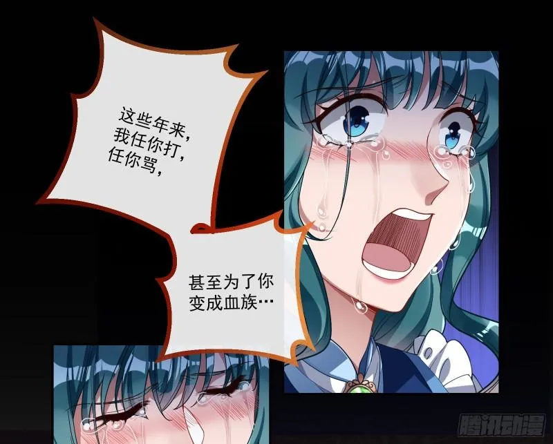 我们分手吧 第38页