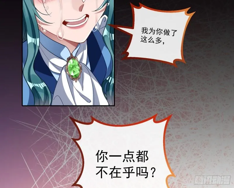 我们分手吧 第39页