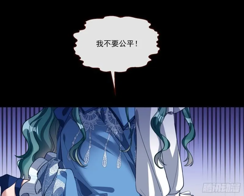 我们分手吧 第43页