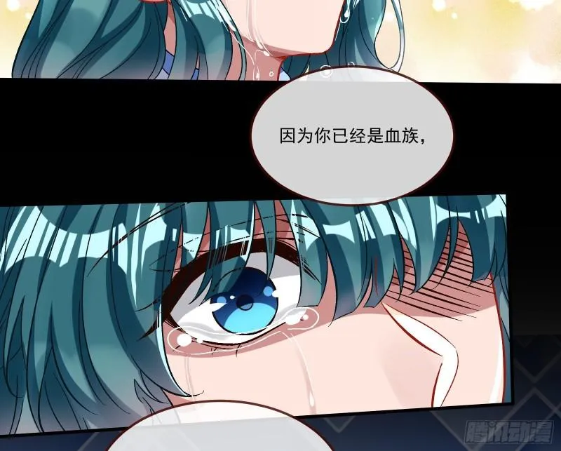 我们分手吧 第48页