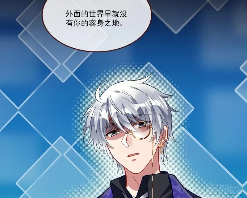 我们分手吧 第49页