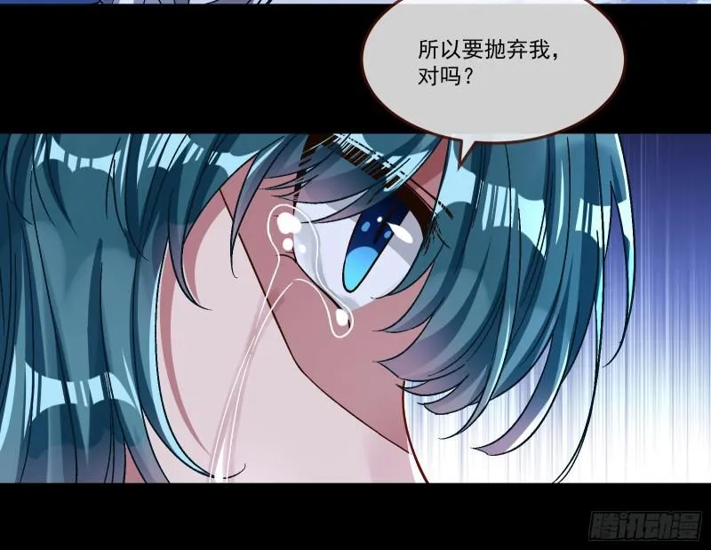 我们分手吧 第55页