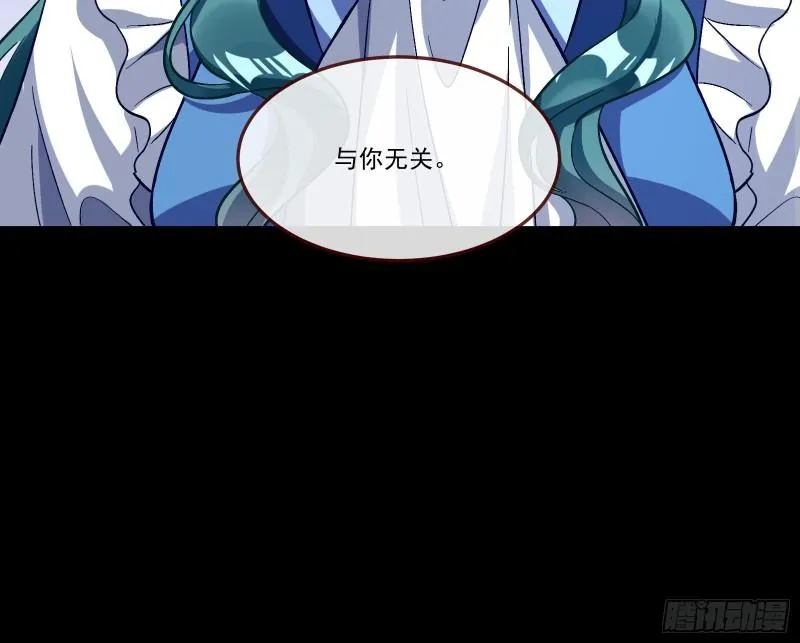 我们分手吧 第66页