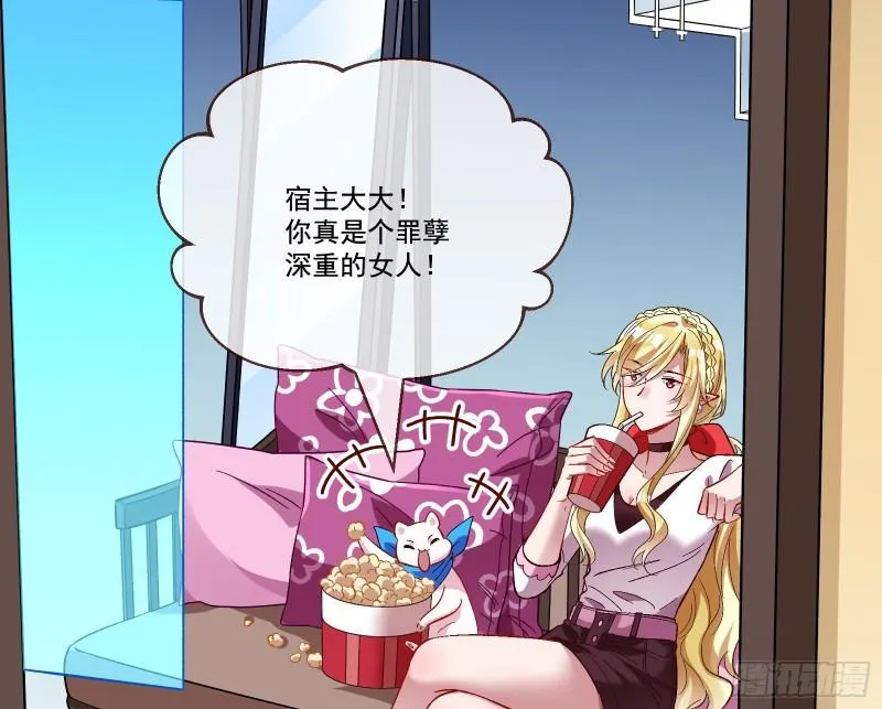我们分手吧 第69页