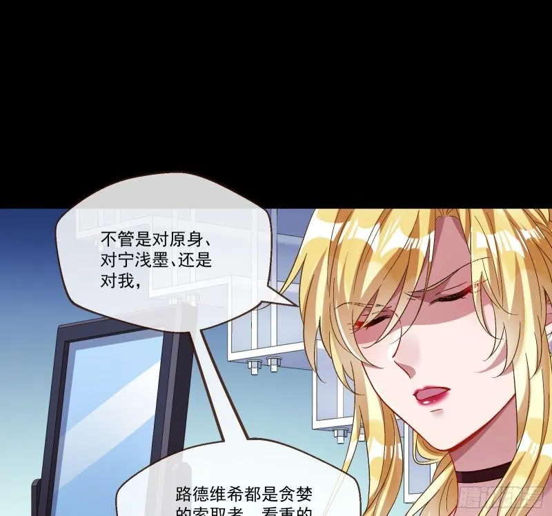 我们分手吧 第74页