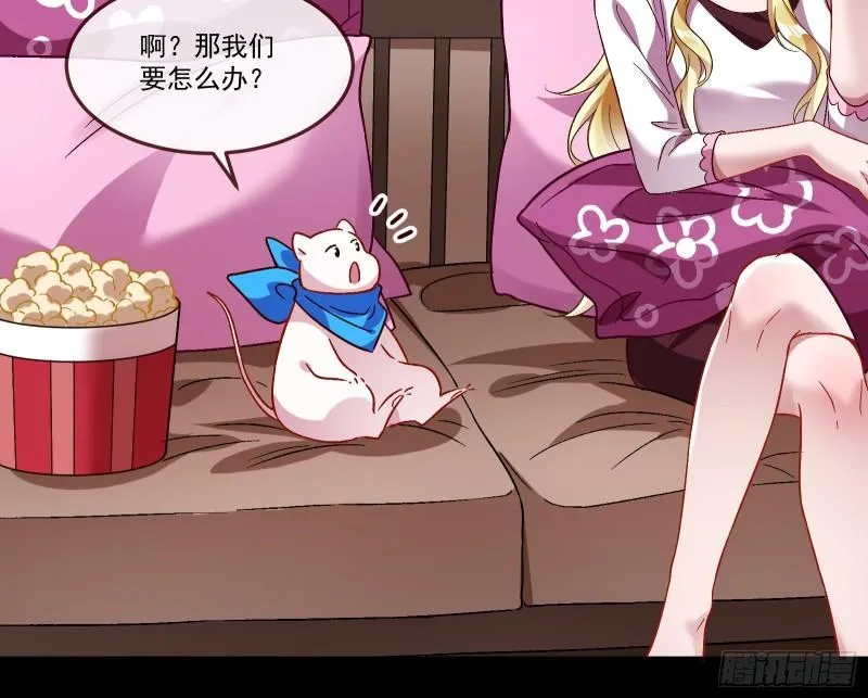 我们分手吧 第79页