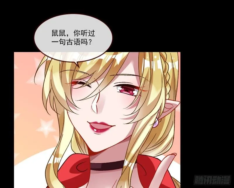 我们分手吧 第80页