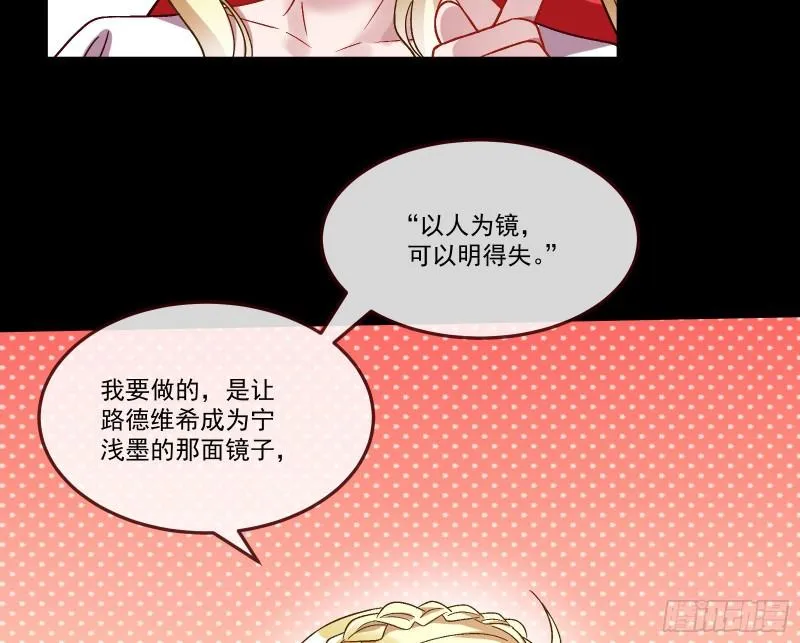 我们分手吧 第81页