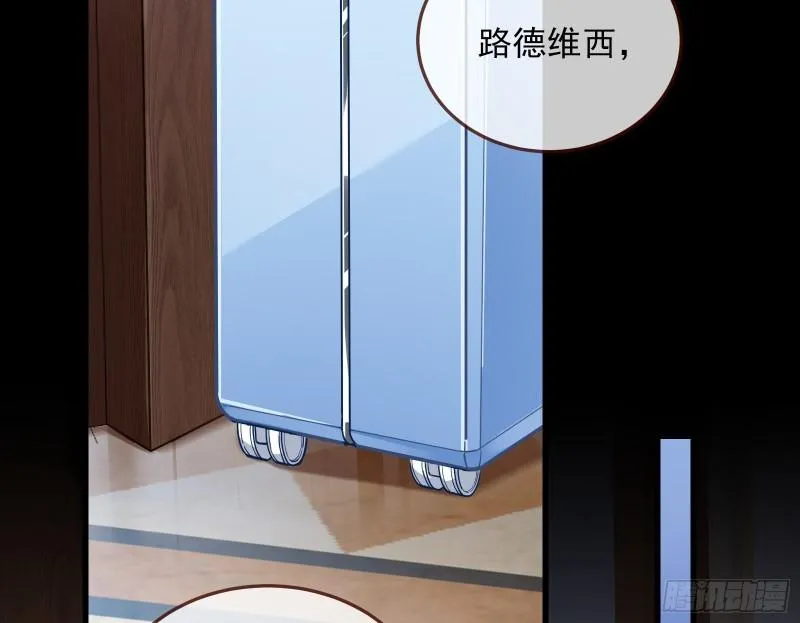 爱的愚者 第4页