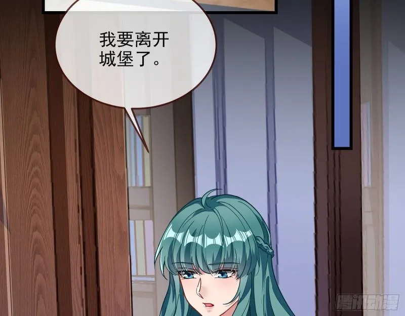 爱的愚者 第5页