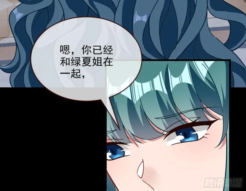 爱的愚者 第12页