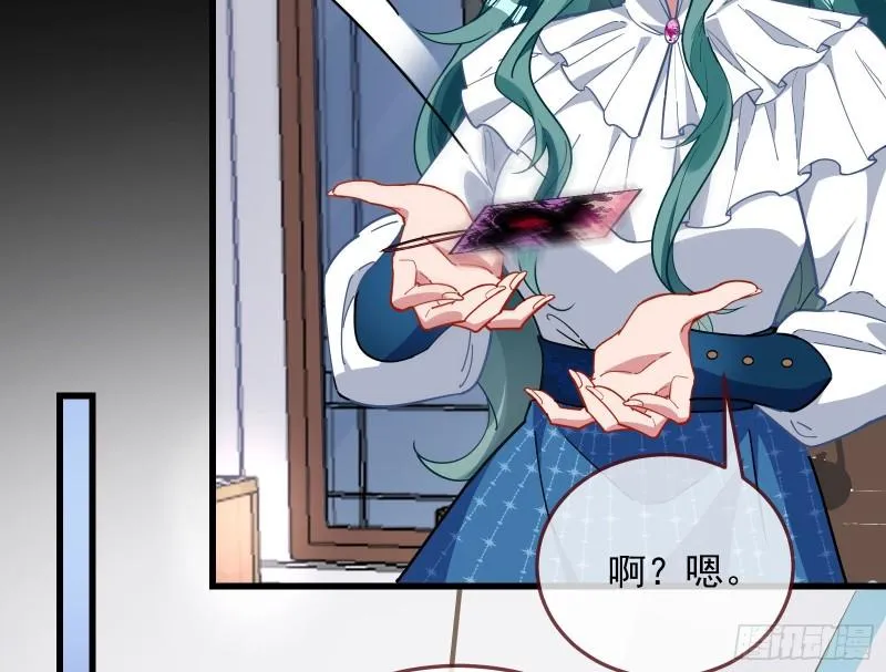 爱的愚者 第33页