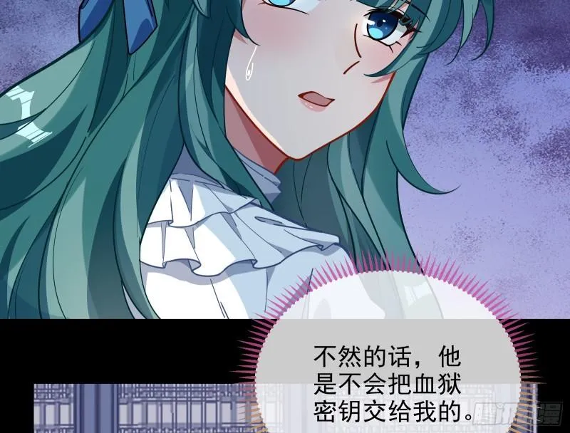 爱的愚者 第40页