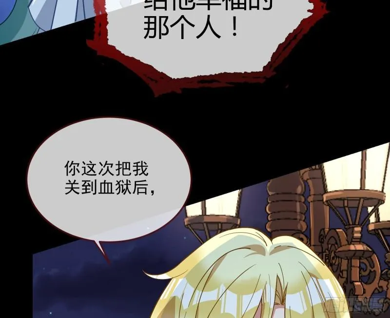爱的愚者 第58页