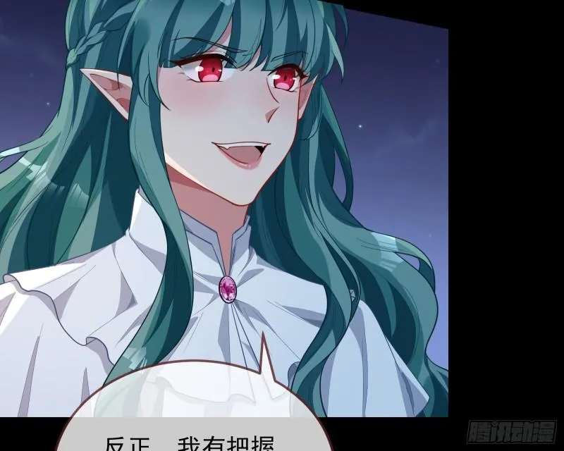 爱的愚者 第62页