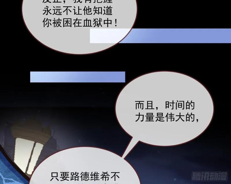 爱的愚者 第63页